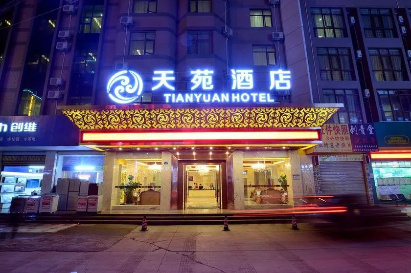 TIANYUAN HOTEL - Image 1