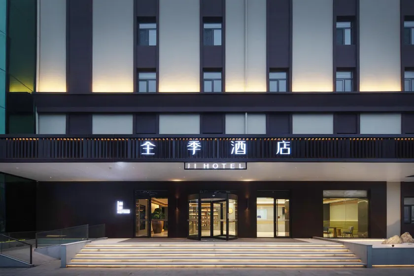 JI Hotel Rongcheng Chengshan Avenue - Image 1