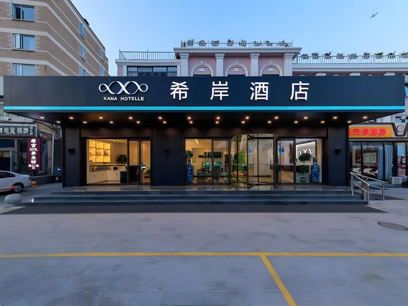 Xana Hotelle Beijing Chaoyang Road Guanzhuang Metro Station - Image 1