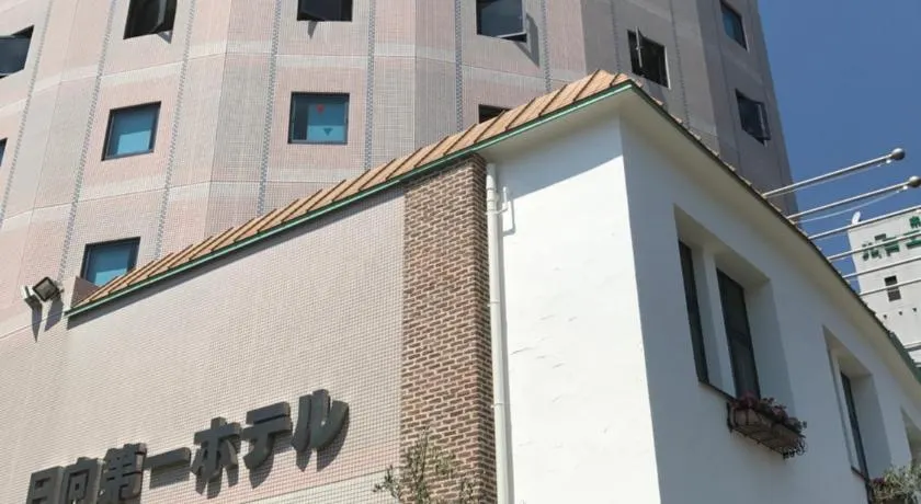 Hyuga Dai-ichi Hotel - Image 1