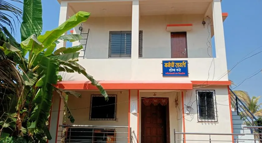 Babanchi Sawali - Image 1