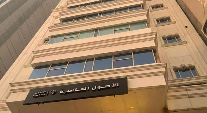 ALusol almasyah hotel - Image 1