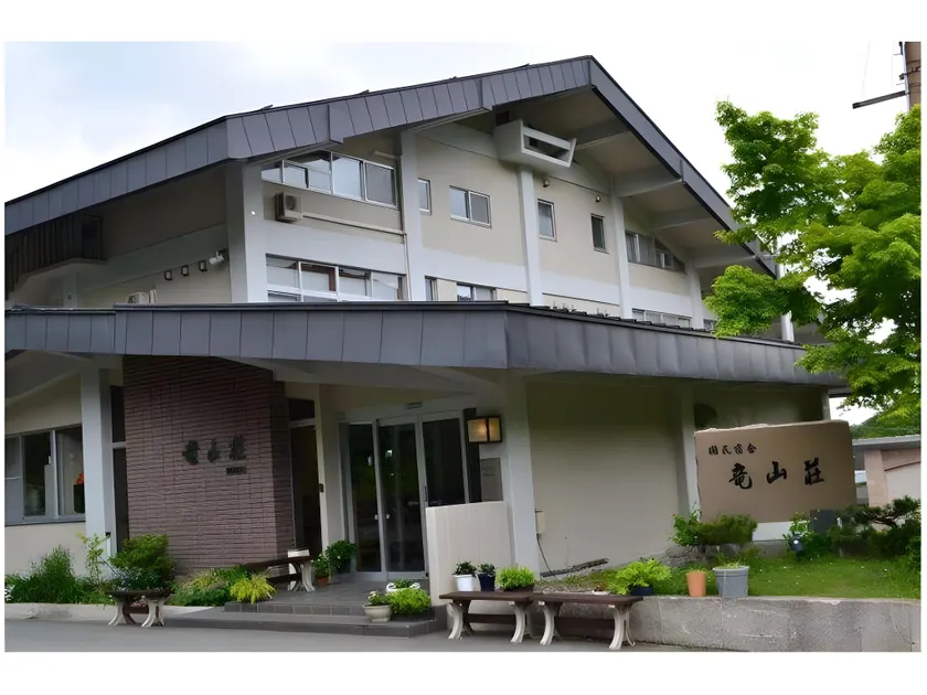 Ryuzanso - Image 1