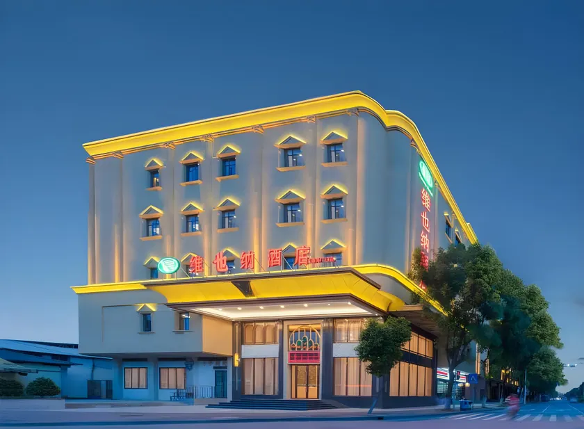 Vienna Hotel (Guangzhou Panyu Plaza) - Image 1
