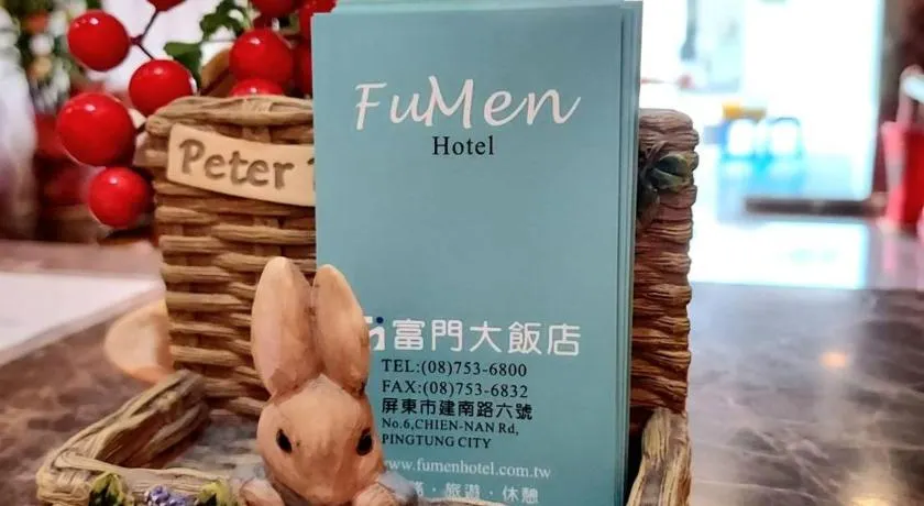 Fu Men Hotel - Image 1