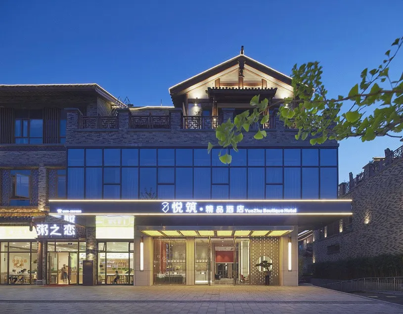 Zhuzhe Yuezhu Boutique Hotel (Suining Lianli Park Branch) - Image 1
