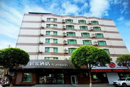 Home Inn Neo Changchun Jiefang Avenue Mixc - Image 1
