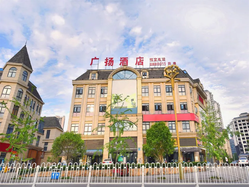 Guangyang Hotel - Image 1