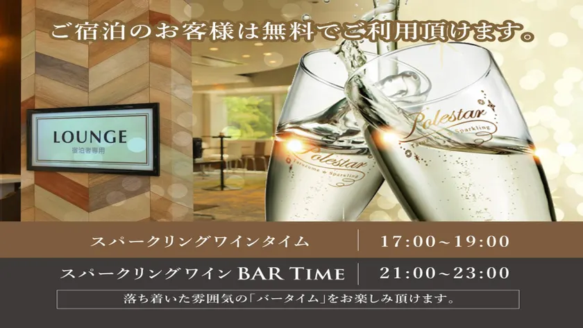 Hotel New Gaea Yanagawa - Image 1
