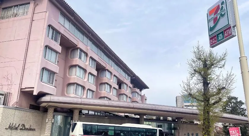 Hotel Dankoen - Image 1