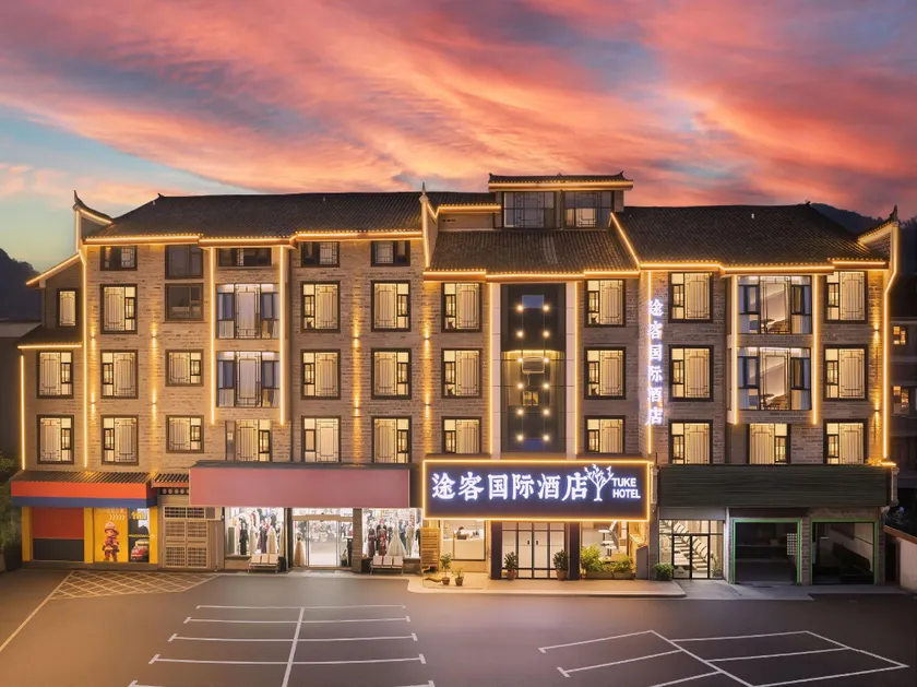 Tuker International Hotel (Nanhua Bridge Branch, Fenghuang Ancient Town Scenic Area) - Image 1