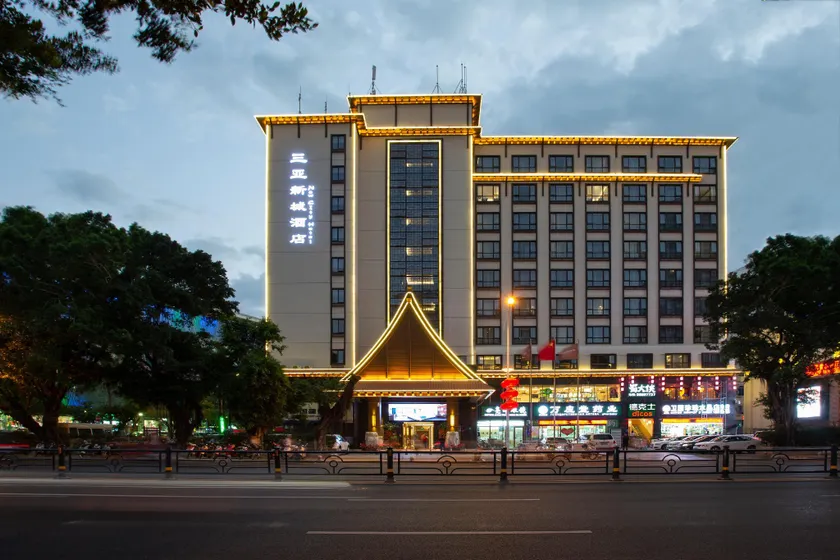 Sanya New City Hotel - Image 1