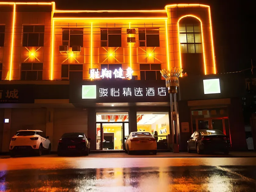 Jun Hotel Hebei Hengshui Shenzhou City Bus Station - Image 1
