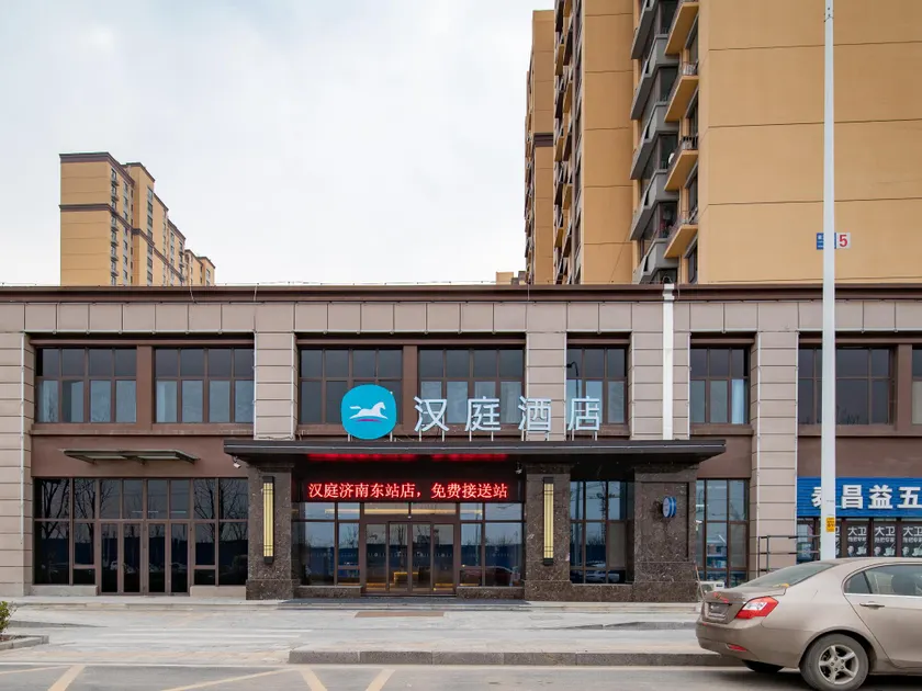 Hanting Hotel Jinan East Railway Station - Image 1