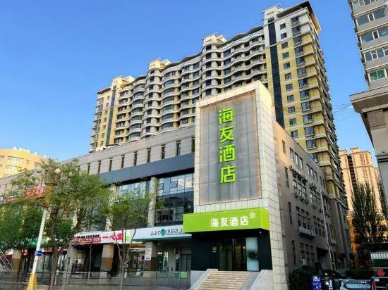 Hi Inn Hotel (Taiyuan Shanxi Museum Yifen Street) - Image 1