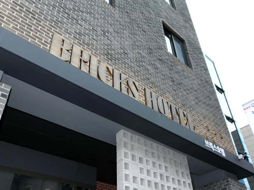 Bricks Hotel - Image 1