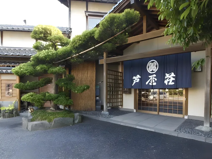 Ashiyasou - Image 1