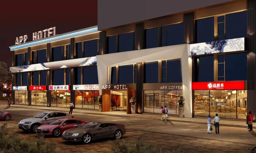 Wuxi Hotel App - Image 1