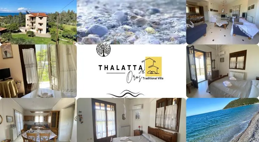 Thalatta and Oros Traditional Villa - Image 1
