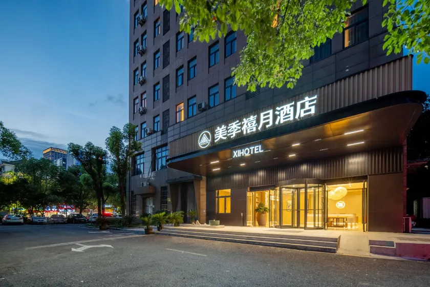 Meiji Xiyue Hotel (Ningbo Southern Business District Romon Global City Branch) - Image 1