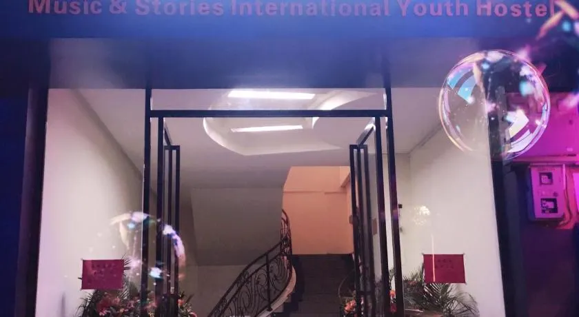 Libo Music Story International Youth Hostel - Image 1