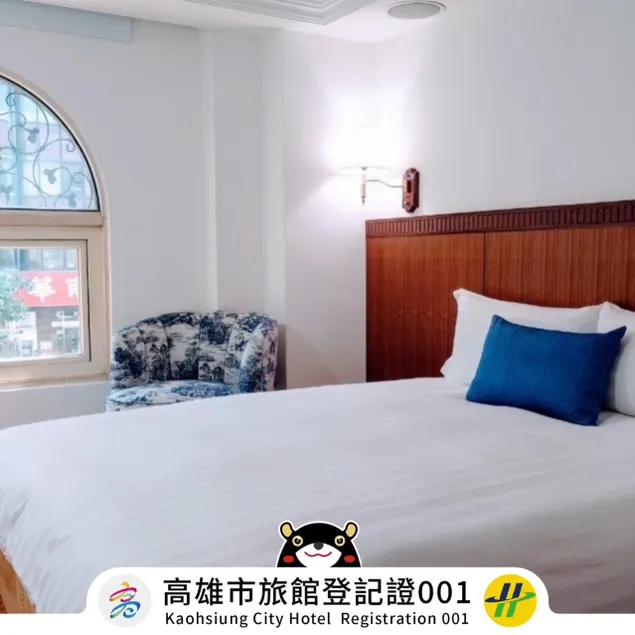 Hub Hotel Kaohsiung Cisian Branch - Image 1