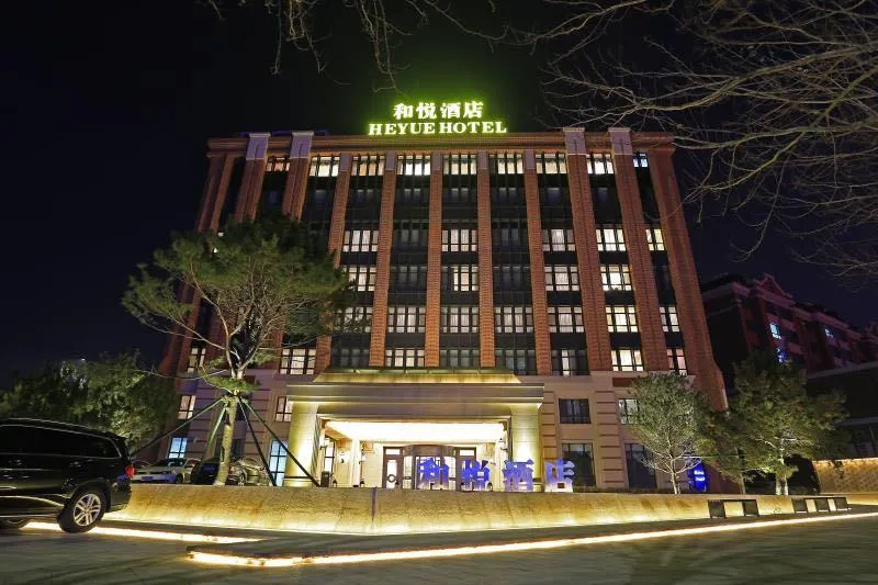 Heyue Hotel - Image 1