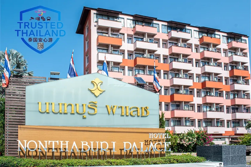 Nonthaburi Palace Hotel - Image 1