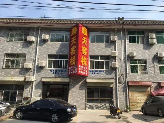 Huashan Shuntian Inn - Image 1