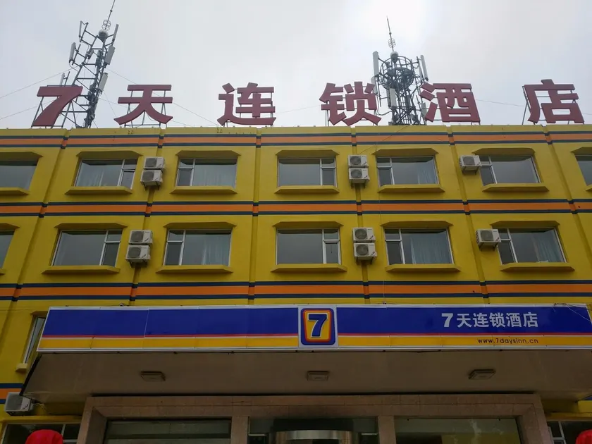 7Days Inn Changzhi Qinxian Branch - Image 1