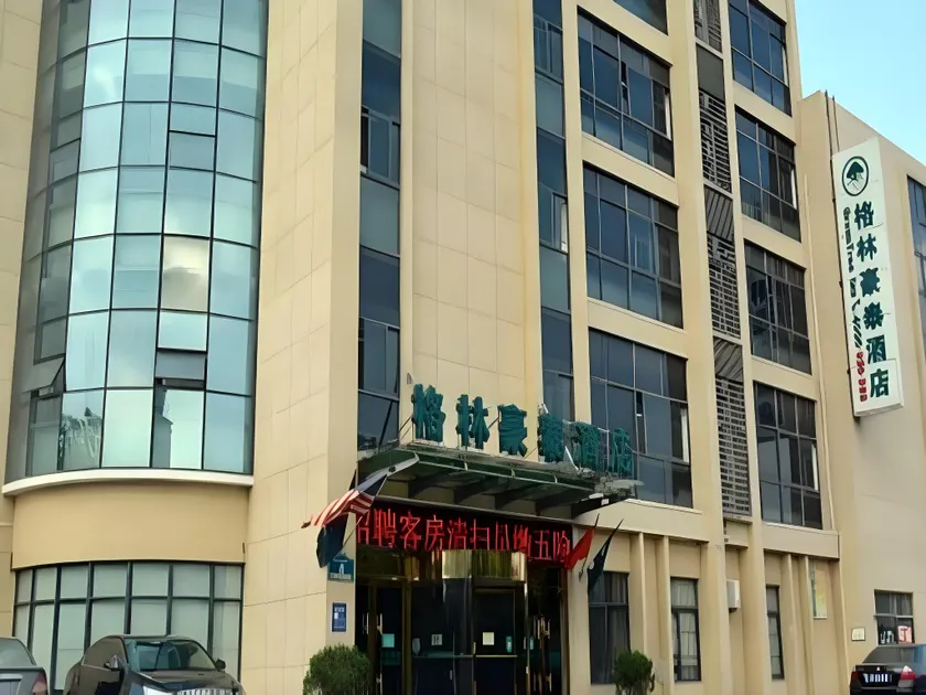 GreenTree Inn JiangSu HuaiAn University Town Science and Technology Avenue Business Hotel - Image 1