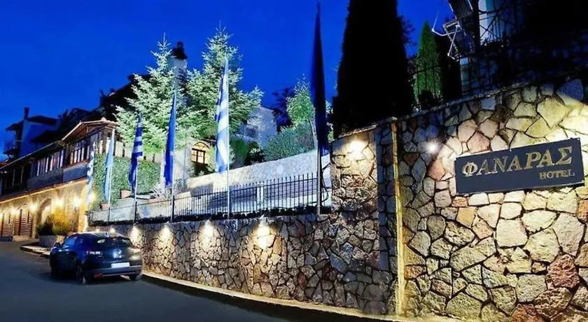 Fanaras Hotel - Image 1