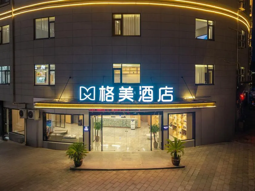 Gemei Hotel (Ningbo Ninghai Global Center Taoyuan Square Branch) - Image 1