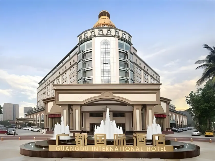 Chengdu Guangdu International Hotel - Image 1