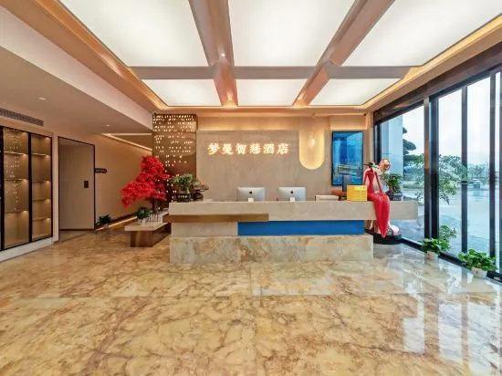 Mengman Smart Hotel (Jiangjin Wuyue Plaza Branch) - Image 1