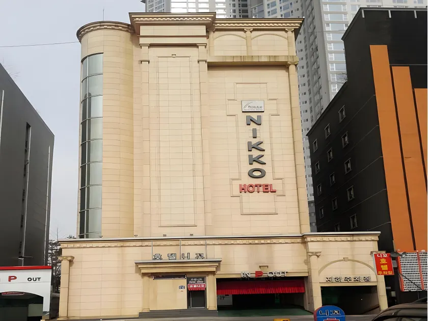 Nikko Hotel - Image 1