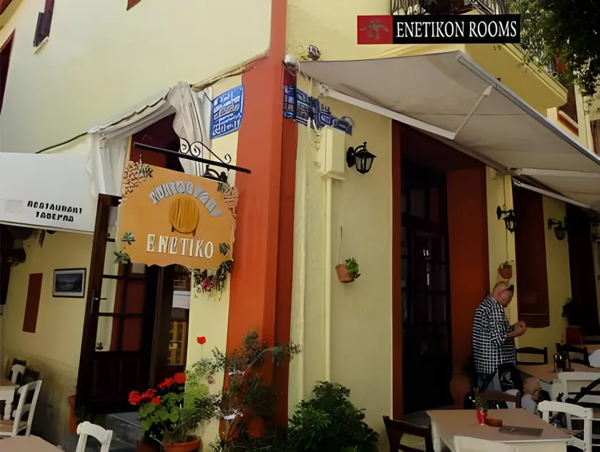 Enetiko Rooms - Image 1