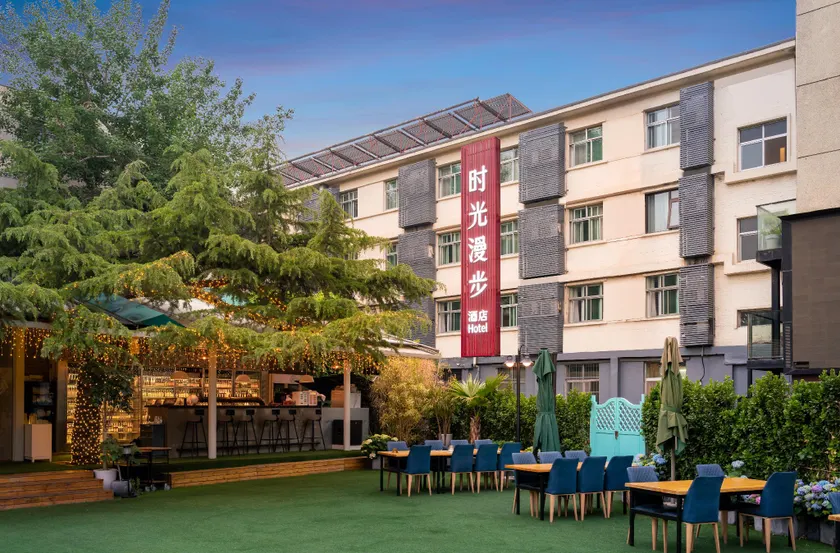 Nostalgia Hotel Beijing Yonghe Lama Temple - Image 1