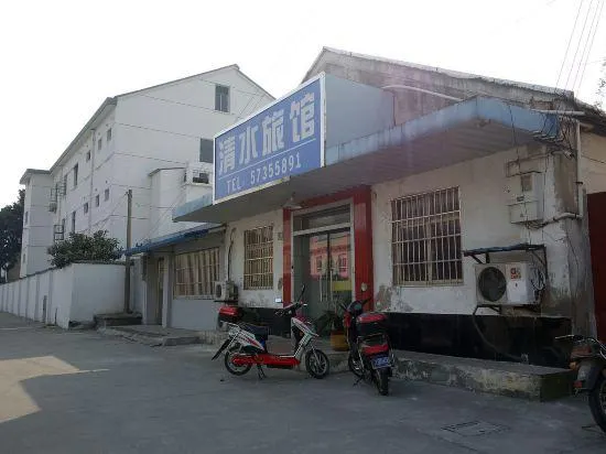 Qingshui Hostel - Image 1