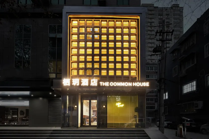 Qiyue Hotel (Xi'an Xiaozhai Metro Station Branch) - Image 1