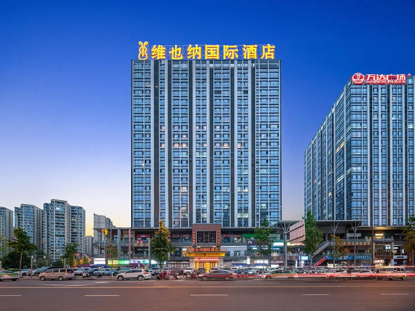 Vienna International Hotel Chengdu West Station Qingyang Wanda - Image 1