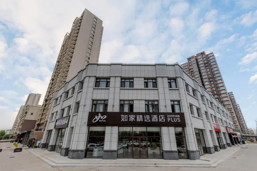 Home Inn Plus Datong University Ancient Town East Gate - Image 1