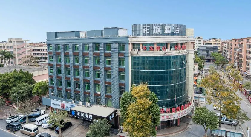 Huacheng Hotel, Guangzhou Baiyun International Airport,Baiyun Airport Shuttle Bus Service - Image 1