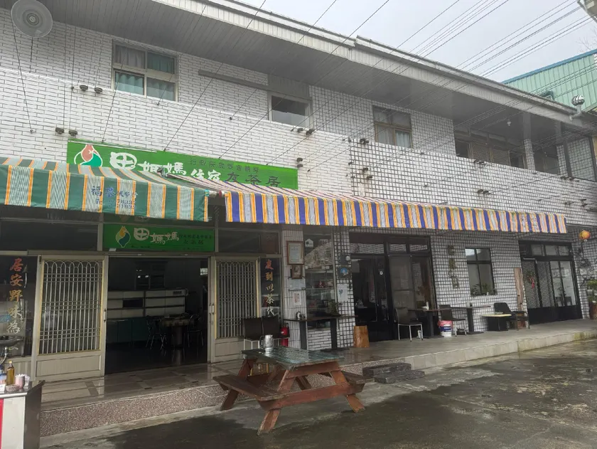 Tian Mamayou Tea House Xianzhuju - Image 1