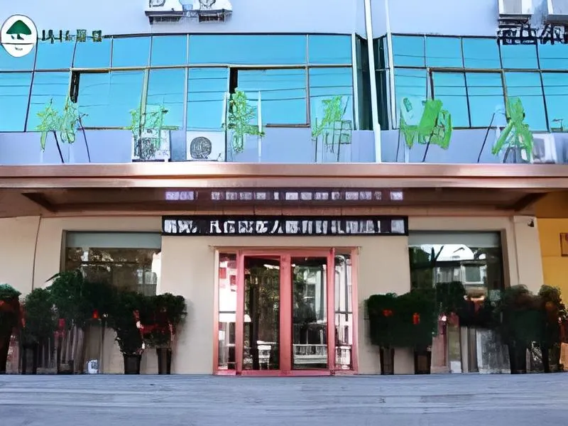 GreenTree Inn Xingtai Qinghe County Wusong Park - Image 1