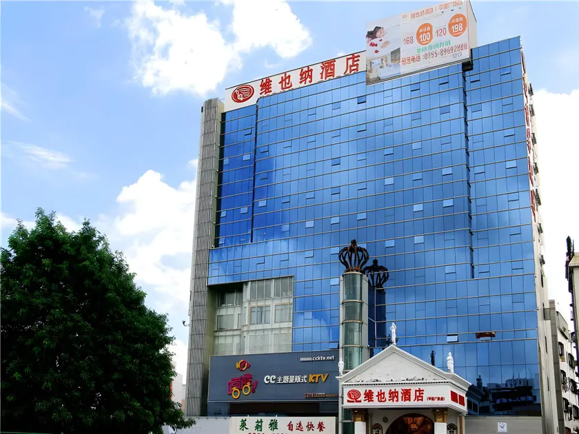 Vienna Hotel Shenzhen Pinghu Center Metro Station - Image 1