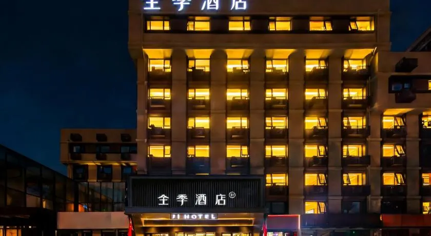 JI Hotel Beijing Zhongguancun Liudaokou Subway Station - Image 1
