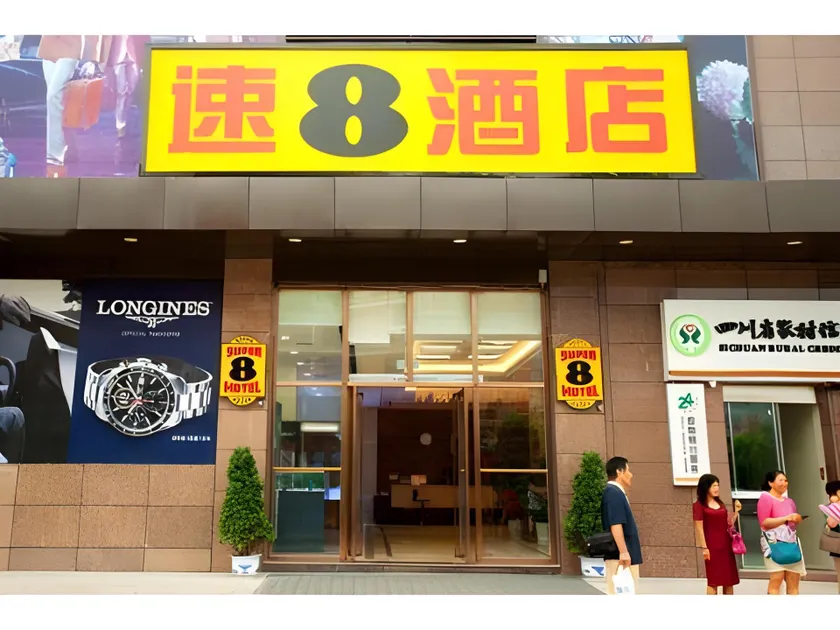 Super 8 Hotel Guang'an Linshui Longtai store - Image 1