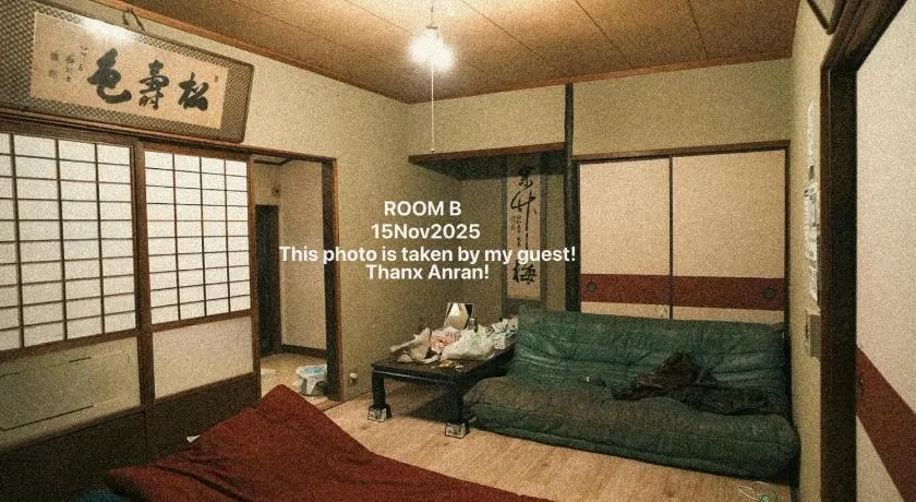 きのこハウス - Private Homestay for 2-3 Guests with Local Host, Traditional Japanese Culture Experience - Image 1