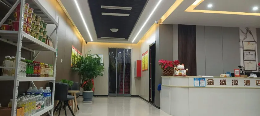 Jinshengyuan Hotel - Image 1